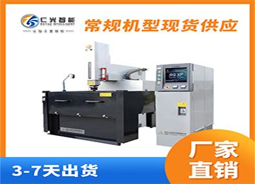 火花機(jī)銅工損耗快是什么原因，怎么省銅公—仁光智能