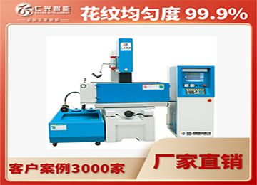 火花機(jī)放電間隙的正確設(shè)置方法分享，20年行業(yè)經(jīng)驗(yàn)—仁光智能