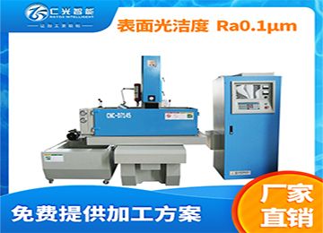 火花機鋼料對鋼料加工效果怎么樣？—仁光智能