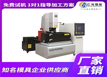 操作火花機有哪些隱患需要注意的？—仁光智能