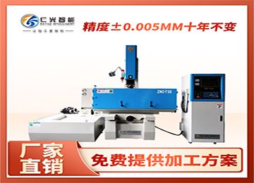 火花機粗糙度跟電流的關系有影響嗎？—仁光智能