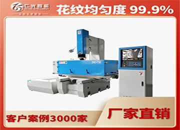 火花機可以運用到哪些行業(yè)，有什么作用？—仁光智能