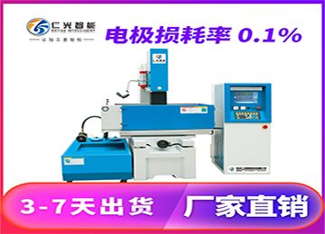 火花機有哪些安全防護裝置呢？—仁光智能