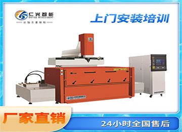 火花機放電模具光潔度標準是什么？—仁光智能