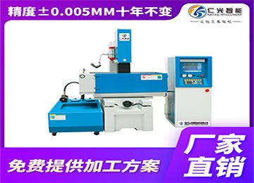 火花機(jī)放電時怎樣調(diào)高壓電流？—仁光智能