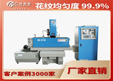 火花機(jī)系統(tǒng)的種類有哪些，都有什么功能？—仁光智能