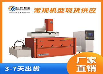 火花機(jī)放電用的液體有什么特點(diǎn)？—仁光智能