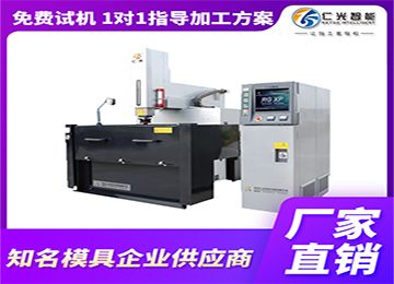 一臺火花機功率是多少，設(shè)備有什么特點？—仁光智能