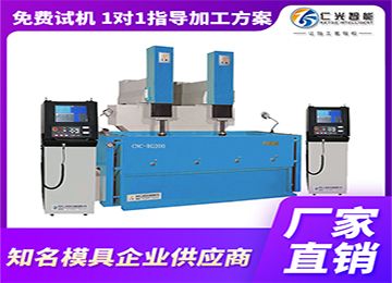 火花機硬行程開關(guān)原理都會遇到什么問題？—仁光智能