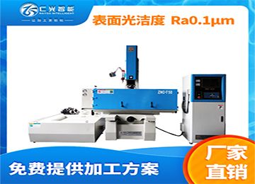 435火花機哪個品牌好，耐用？—仁光智能