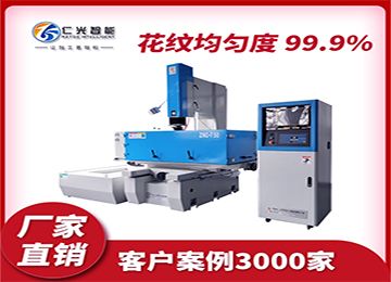 火花機(jī)打芽如何放間隙調(diào)整，20年行業(yè)經(jīng)驗(yàn)—仁光智能