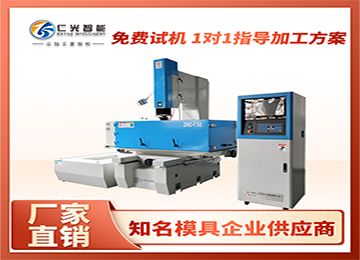 火花機(jī)放電攻牙的原理是什么？—仁光智能