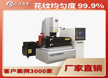 火花機(jī)夾頭調(diào)整方法都有哪些？—仁光智能