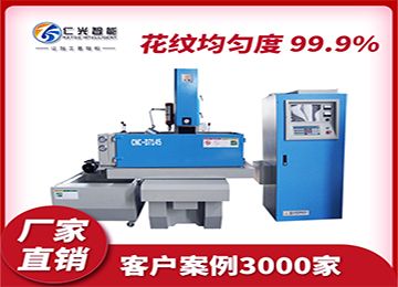 火花機升降油槽故障和升降馬達(dá)不工作的原因有哪些？—仁光智能