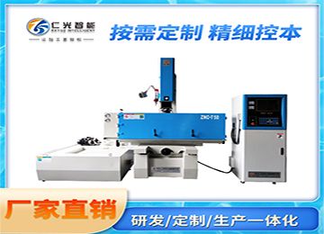 中國火花機機床排名哪家靠譜些？—仁光智能