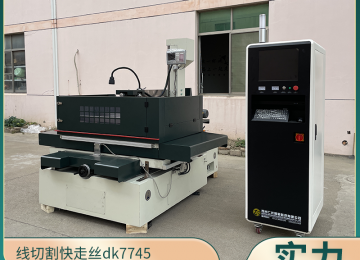 線切割機(jī)床沒有高頻檢查方法 線切割機(jī)床沒有高頻檢查方法