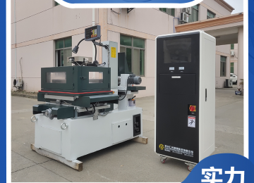 線切割機(jī)床驗收注意事項【仁光智能】 線切割機(jī)床驗收注意事項【仁光智能】