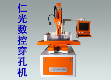 數(shù)控穿孔機廠家? 數(shù)控穿孔機廠家?