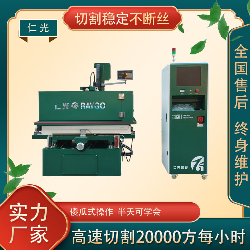 線切割齒輪曲線顯示不出來