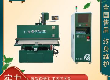 線切割齒輪曲線顯示不出來