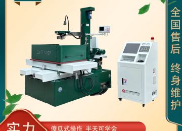 線切割齒輪鍵槽怎么切