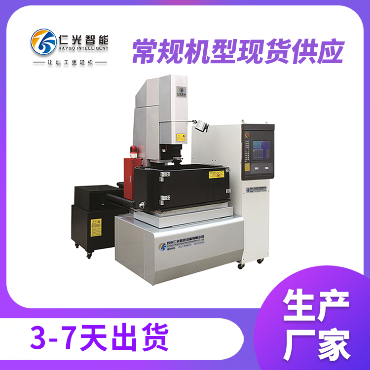 石墨火花機(jī) 石墨火花機(jī)