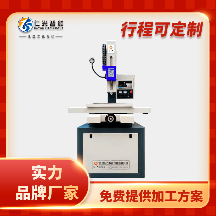 細(xì)孔放電機(jī) 細(xì)孔放電機(jī)