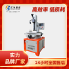 細(xì)孔放電機(jī) 細(xì)孔放電機(jī)