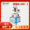 細(xì)孔放電機(jī) 細(xì)孔放電機(jī)