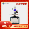 細(xì)孔放電機(jī) 細(xì)孔放電機(jī)