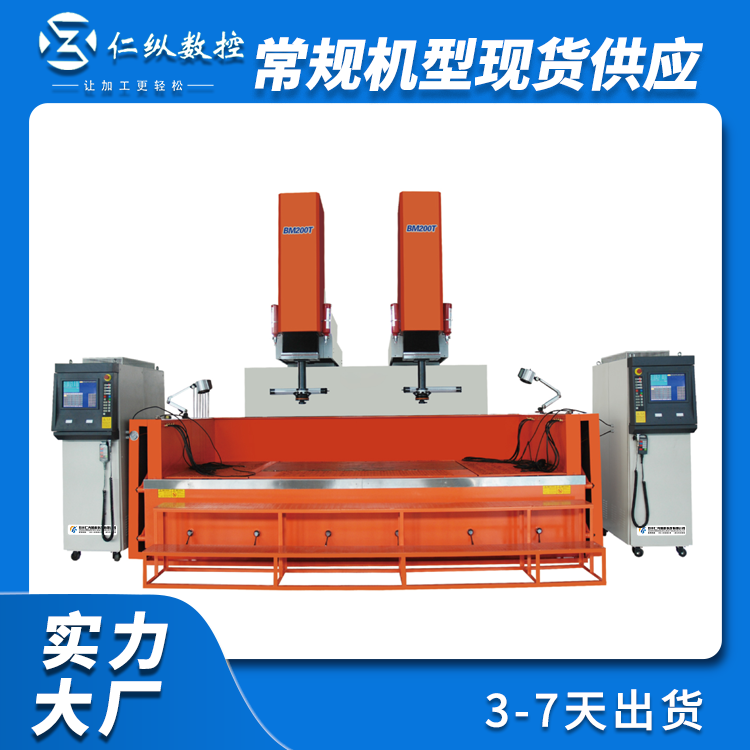 牛頭火花機 牛頭火花機