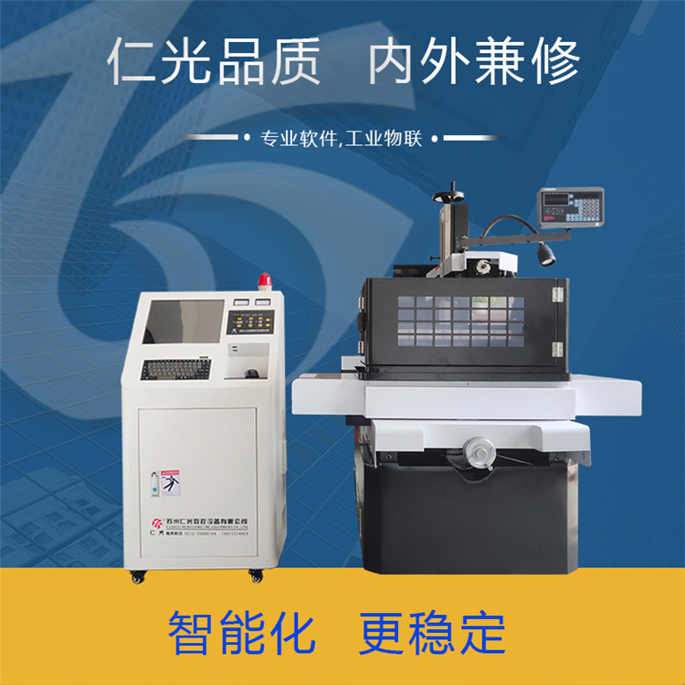 小型線切割機(jī)床 小型線切割機(jī)床