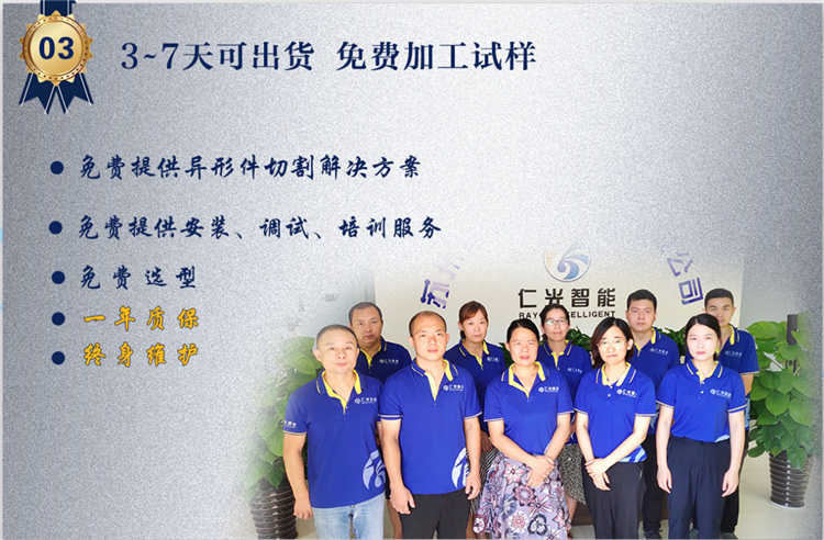 小型線切割機(jī)床 小型線切割機(jī)床