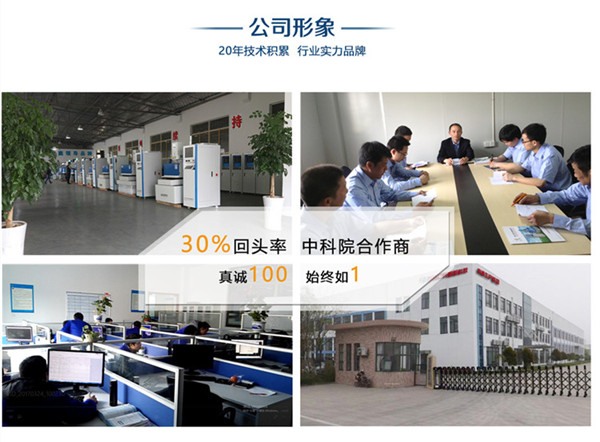 快走絲線切割機(jī)床 快走絲線切割機(jī)床