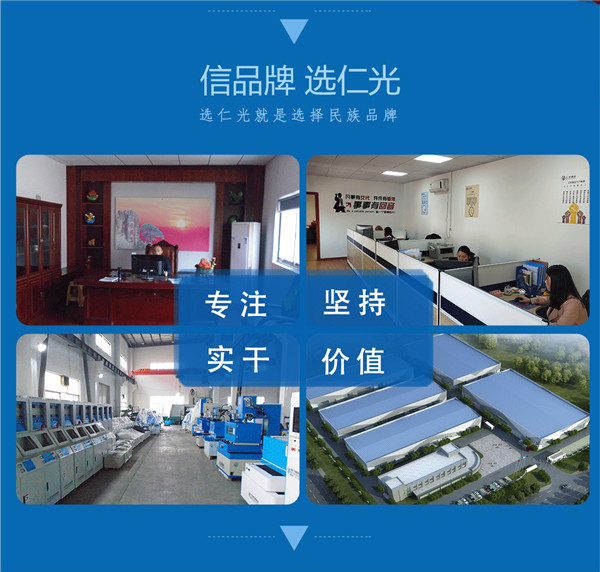 中走絲線切割 中走絲線切割