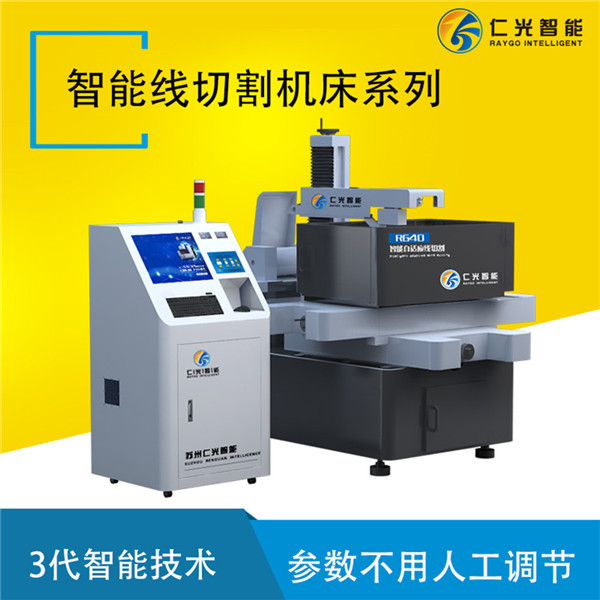 一臺線切割機(jī)床多少錢