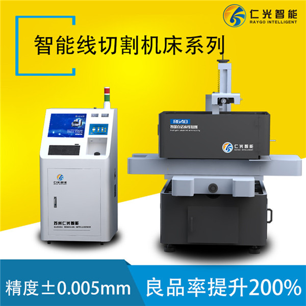 電火花線切割機床廠價 電火花線切割機床廠價