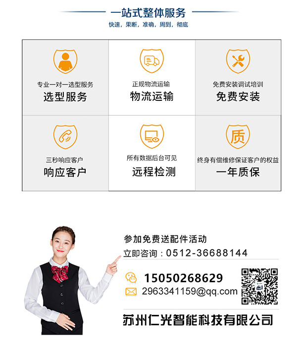 線切割機床型號 線切割機床型號