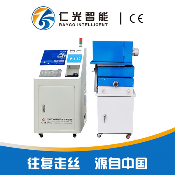 小型線切割機床 小型線切割機床