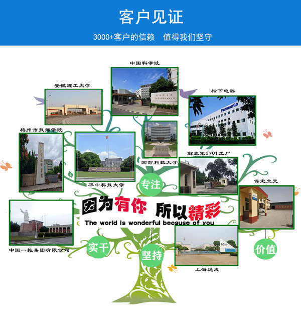 小型線切割機床 小型線切割機床