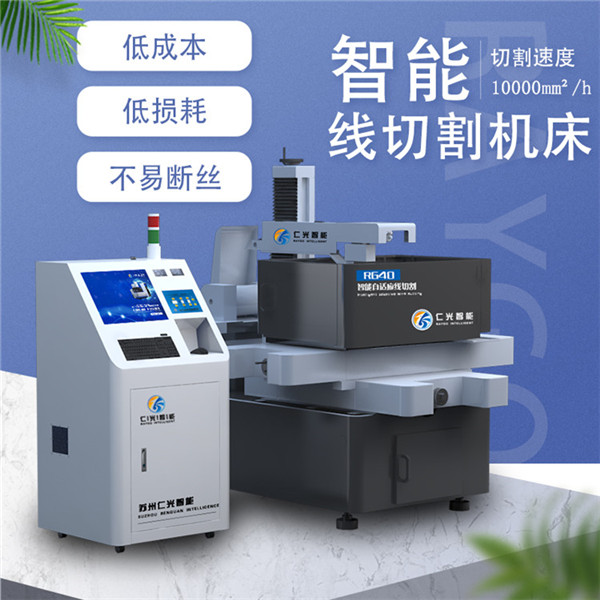 中國步進(jìn)線切割機(jī)床 中國步進(jìn)線切割機(jī)床