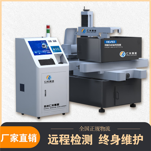 線切割機(jī)床 線切割機(jī)床