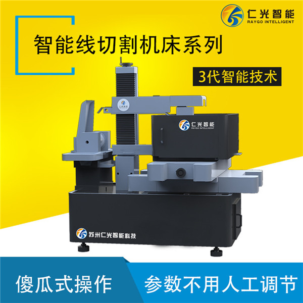 線切割機床 線切割機床