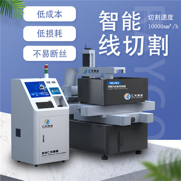 數(shù)控線切割機(jī)床 數(shù)控線切割機(jī)床