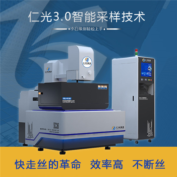 中走絲線切割機床 中走絲線切割機床