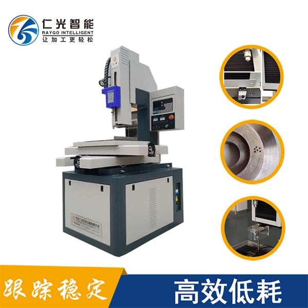 電火花數(shù)控穿孔機(jī) 電火花數(shù)控穿孔機(jī)