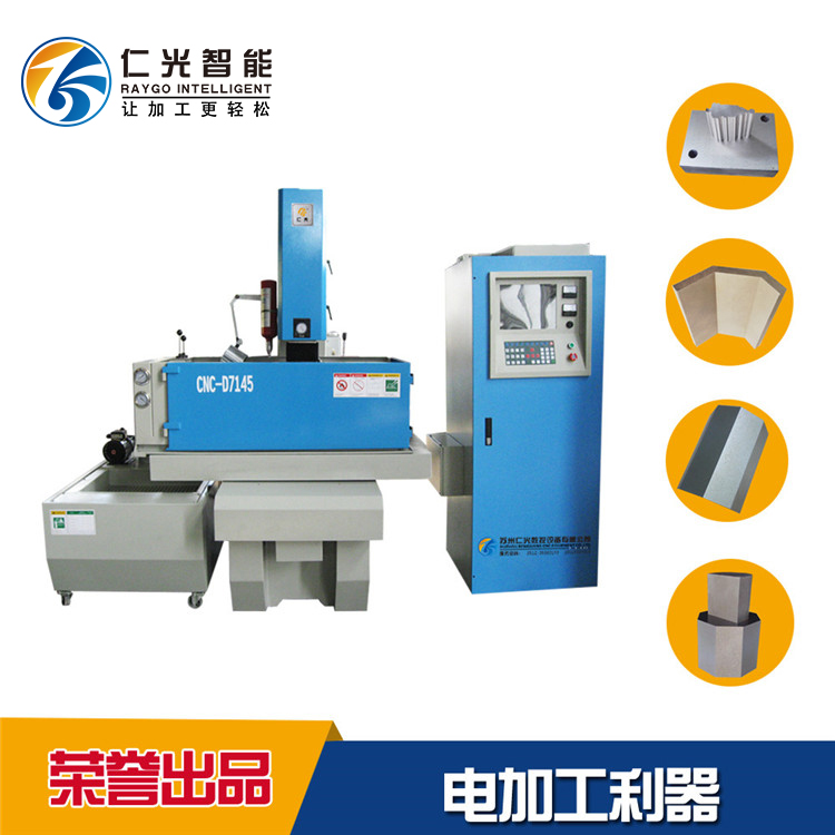 電火花機(jī)參數(shù) 電火花機(jī)參數(shù)