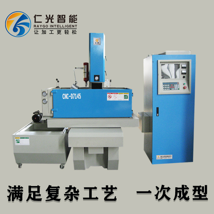 火花機(jī)多少錢一臺(tái) 火花機(jī)多少錢一臺(tái)