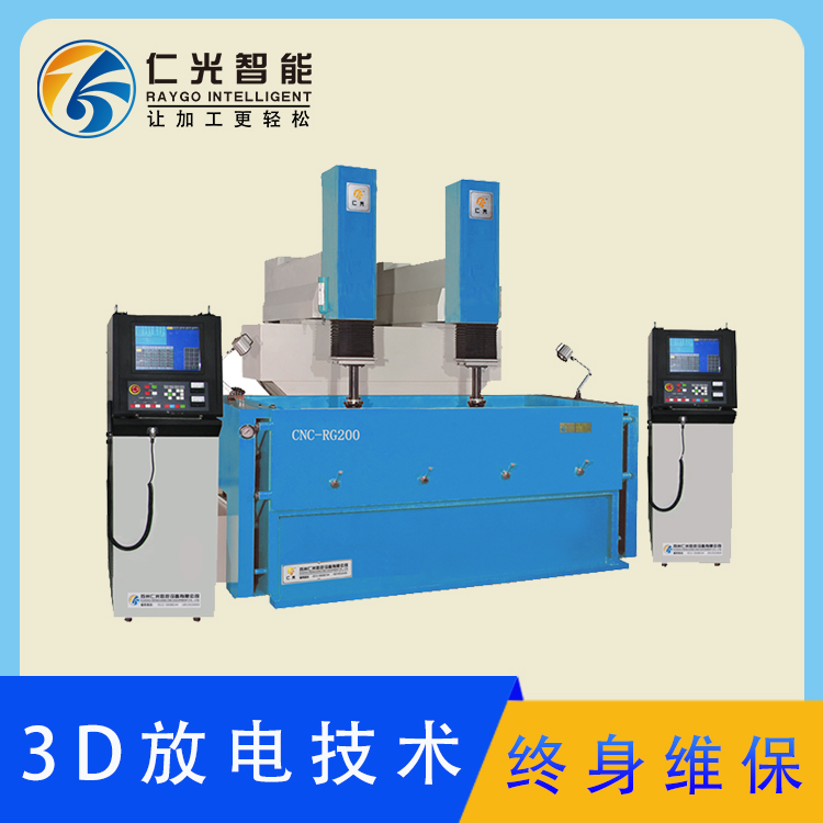 電火花機(jī)死機(jī) 電火花機(jī)死機(jī)