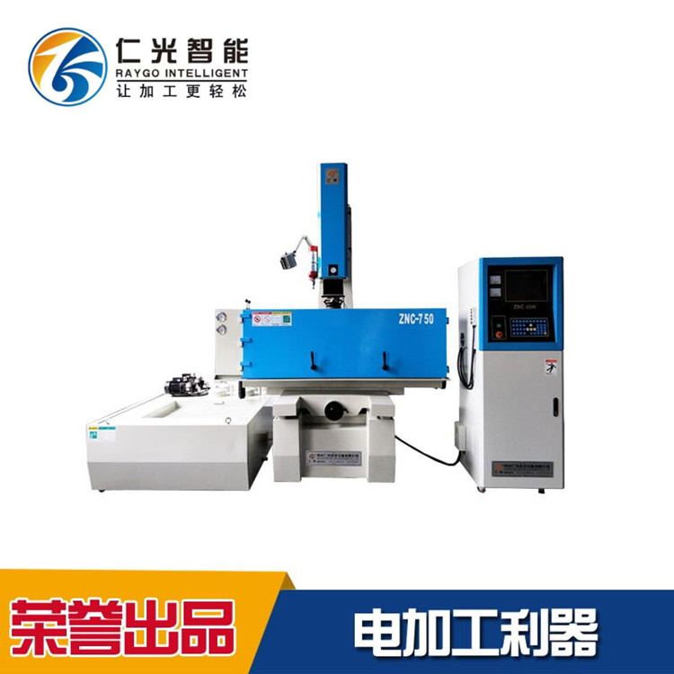 電火花機特點 電火花機特點